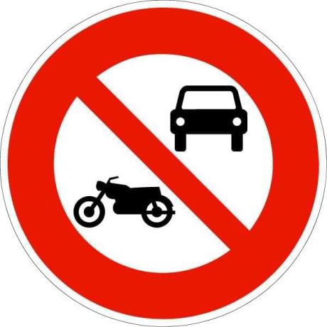 Panneau Interdiction voitures et motos B7a Panneau Interdiction voitures et motos B7a